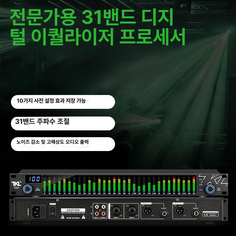 오디오 이퀼라이저 다시 프로세서 하울링 감소 공연 업그레이드 디스플레이 음향 재업그레이드-소음 제거 기능 포함 - 상세 이미지 5