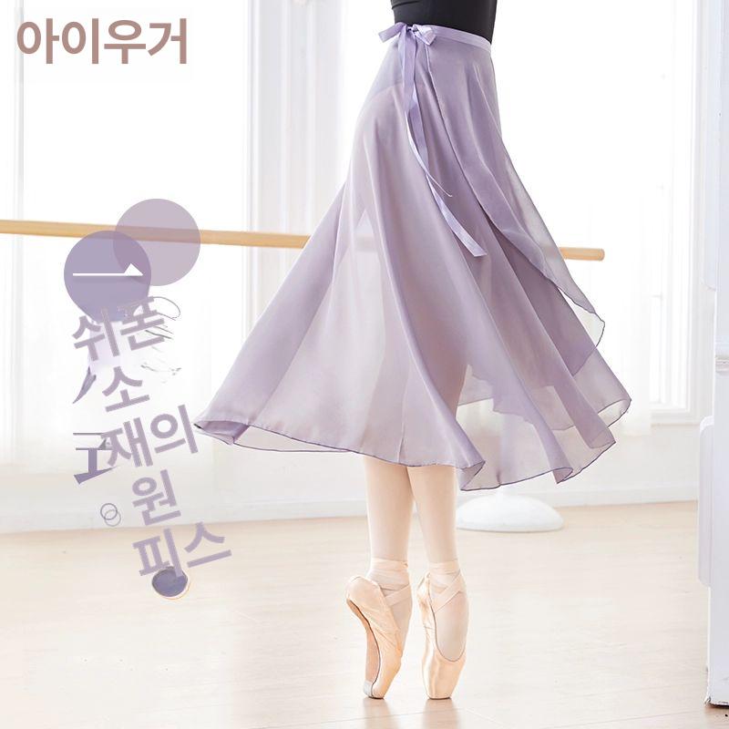 댄스복 의상 무용복 현대무용 하의 풀치마 방송댄스 댄스치마 댄스바지 댄스의상 여성댄스복 이중층60cm와인레드+블랙 M - 상세 이미지 3