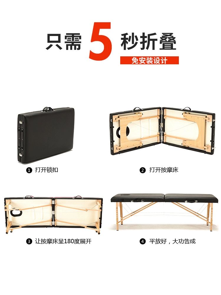 접이식 마사지 침대 베드 미용 휴대용 경락 안마 속눈썹 물리치료 왁싱 반영구 피부샵 이동식 타투 블랙 60 커피색 60폭 방석+커버 포함 - 상세 이미지 3