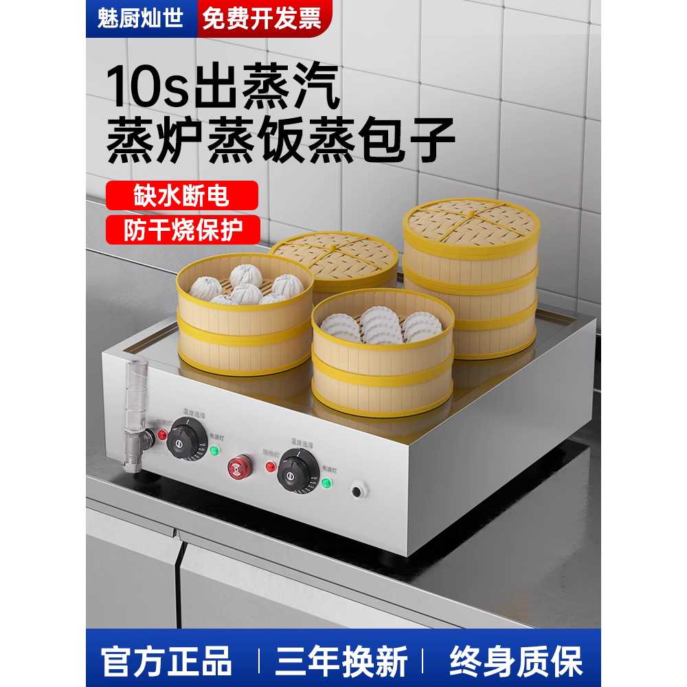 만두찜기 대용량 대나무 업소용 대형 큰 찜받침 스텐 이미지 6