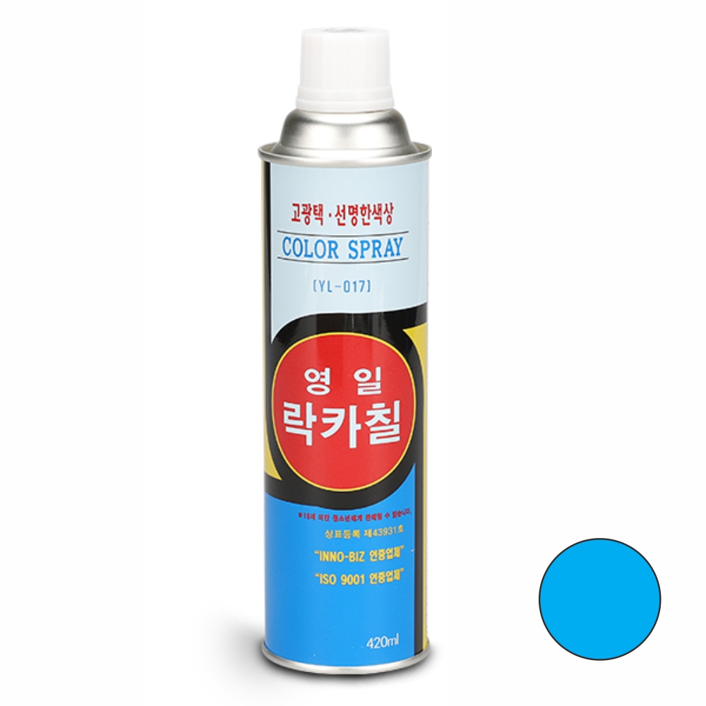 영일 락카 스프레이 페인트 420ml 연청색 - 상품 이미지