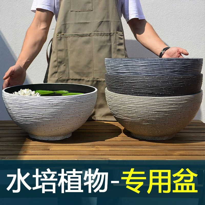 대형수반 플라스틱 금붕어 물확 부레옥잠 어항 키우기 모방석색 소형 직경35cm 플라스틱 바닥 구멍 없음 - 상세 이미지 4
