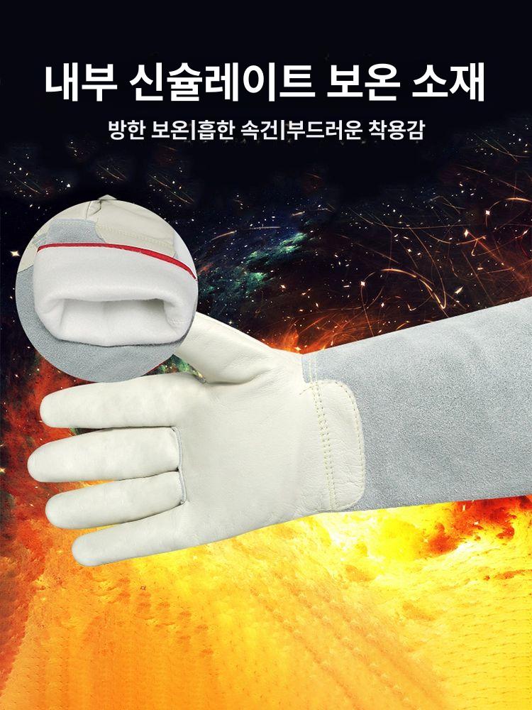 액체질소장갑 보호장갑 방수 작업 저온 냉동창고 액체 초저온 액체질소 두꺼운 36cm 버전 이중두꺼움 XL - 상세 이미지 2