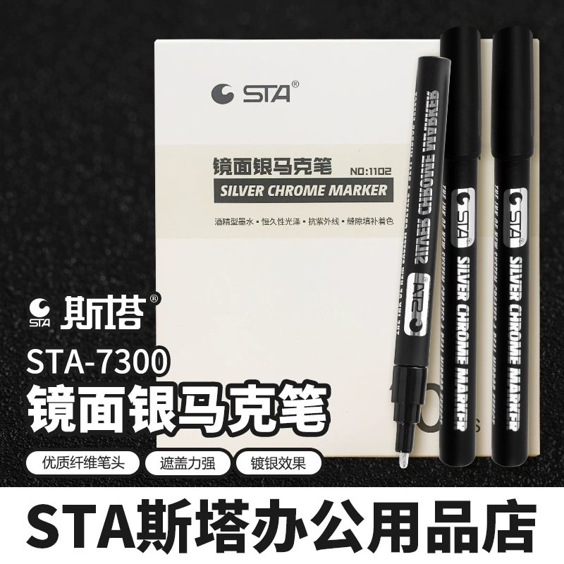 크롬도금 도장 펜 수리 자동차 업 페인트 터치 도금 실버 1mm 단일 - 상세 이미지 3