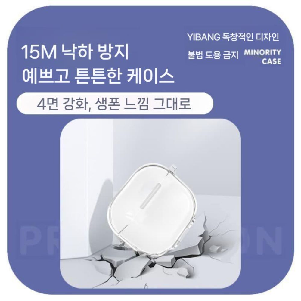 에어팟 4세대 케이스 창의력 그리피스 LED 조명 일러스트 투명 커버 - 상세 이미지 3