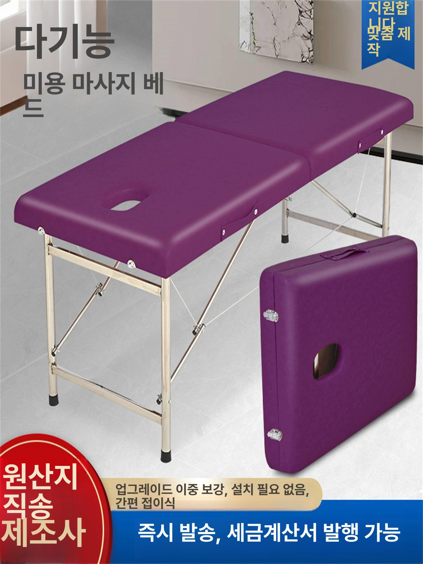 접이식 마사지 침대 반영구 피부샵 물리치료 미용베드 문신 경량 타투 배드 관리실 베드 더블바 레드 180x70x65 A - 상세 이미지 4