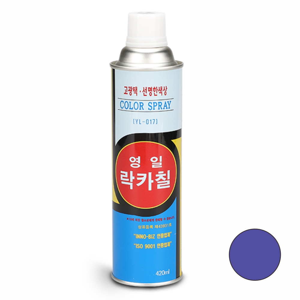 영일 락카 스프레이 페인트 420ml 진청색 - 상품 이미지