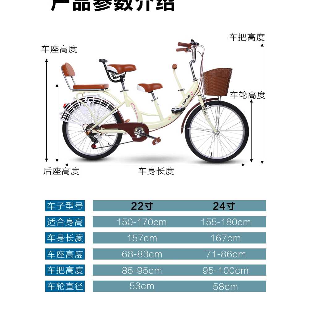 2인용자전거 가족용 아기 산책 공원 한강 관광 투어링 - 상세 이미지 2