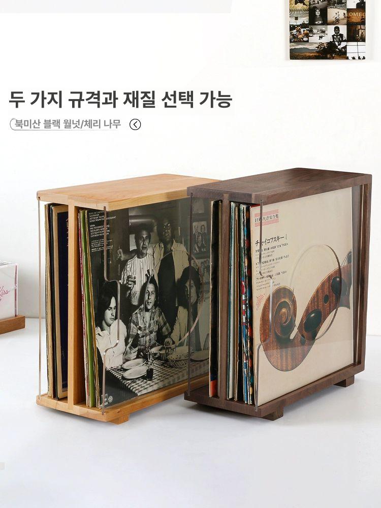 LP 박스 보관대 디럭스 음악 보관함 기념 레코드 lp박스 lp판보관 보관 lp수납장 랙 블랙월넛 피쉬테일 조각 - 상세 이미지 3