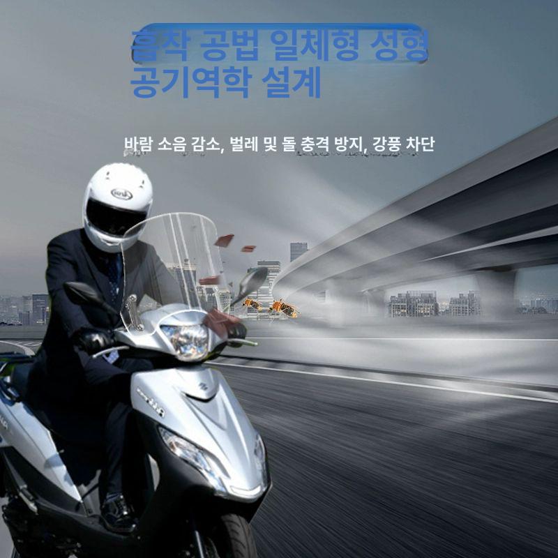 오토바이 윈드쉴드 바람막이 스크린 방풍 핸드폰 스테인리스 스쿠터 알루미늄 보조스크린 수입 투명 30cm - 상세 이미지 3