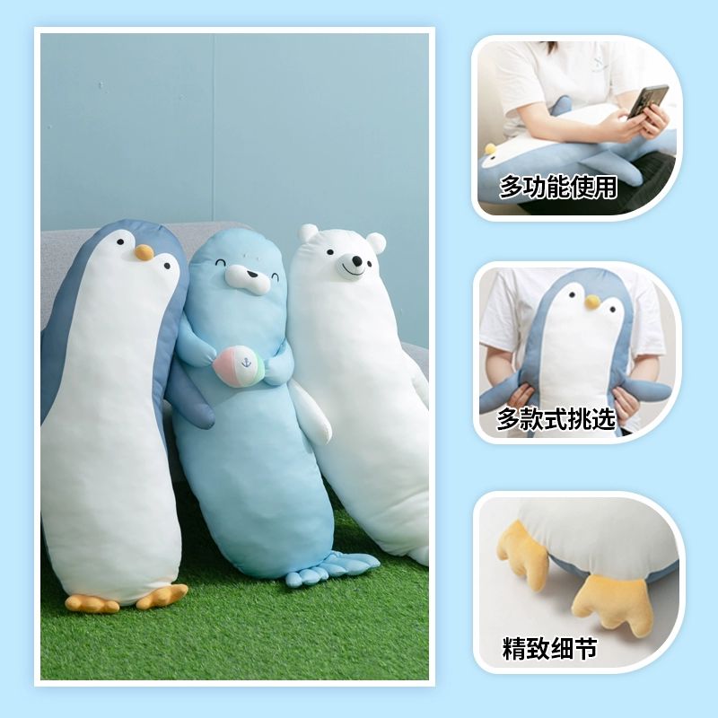 냉감 바디필로우 펭귄 대형 롱쿠션 숙면 북극 쿨링 사탕 화이트베어 75cmx35cmx18cm - 상세 이미지 3