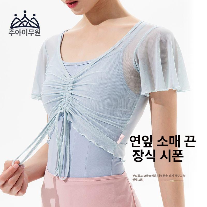 예쁜무용복 메쉬 볼레로가디건 카디건 워머 가디건 망사 반팔 여성용 댄스복 댄스의상 상의 연청색 S - 상세 이미지 2