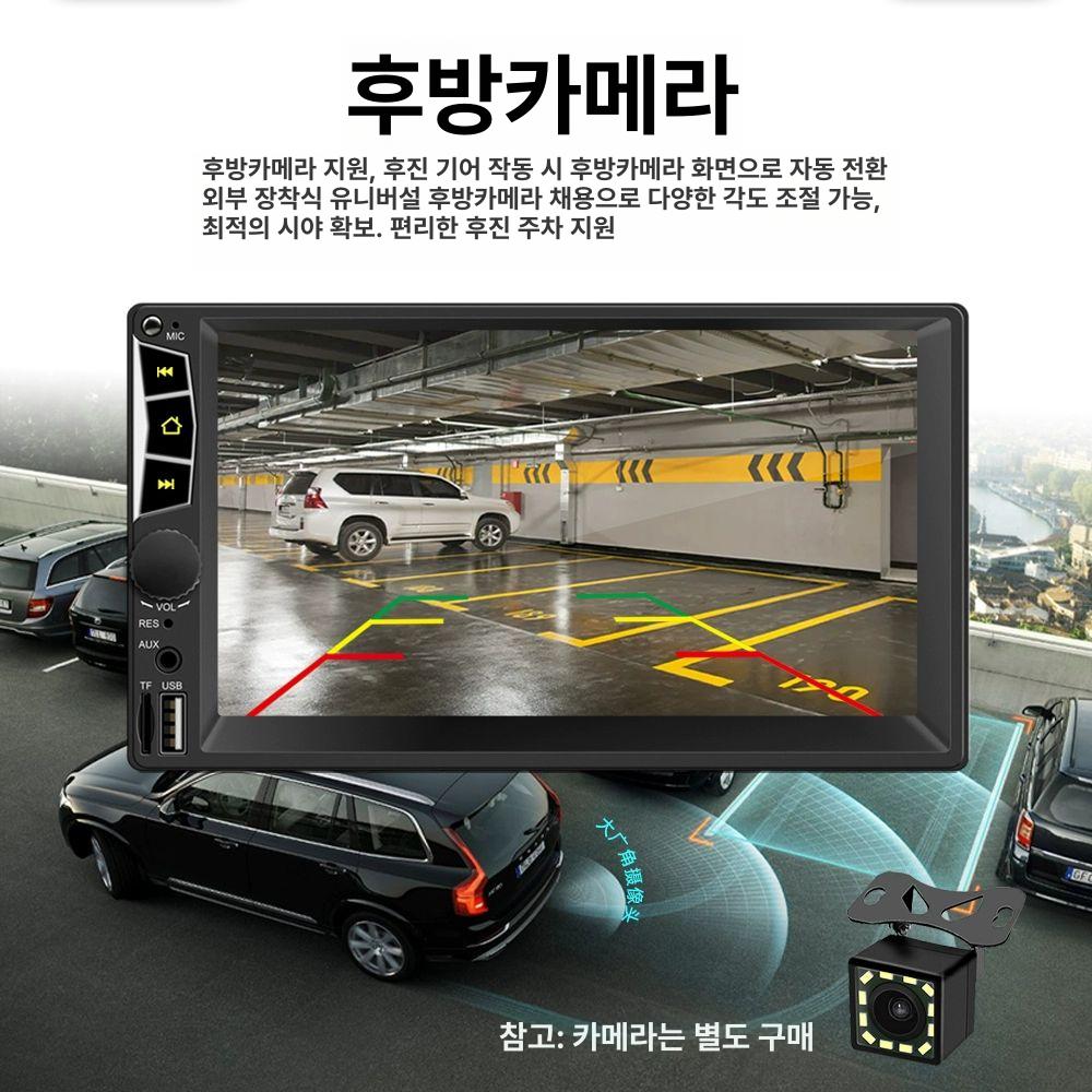 카오디오 18cm(7인치형) 블루투스 애플카플레이 차량용 안드로이드 튜닝 무선카플레이어 24V 7010 7018 패키지 2 - 상세 이미지 3
