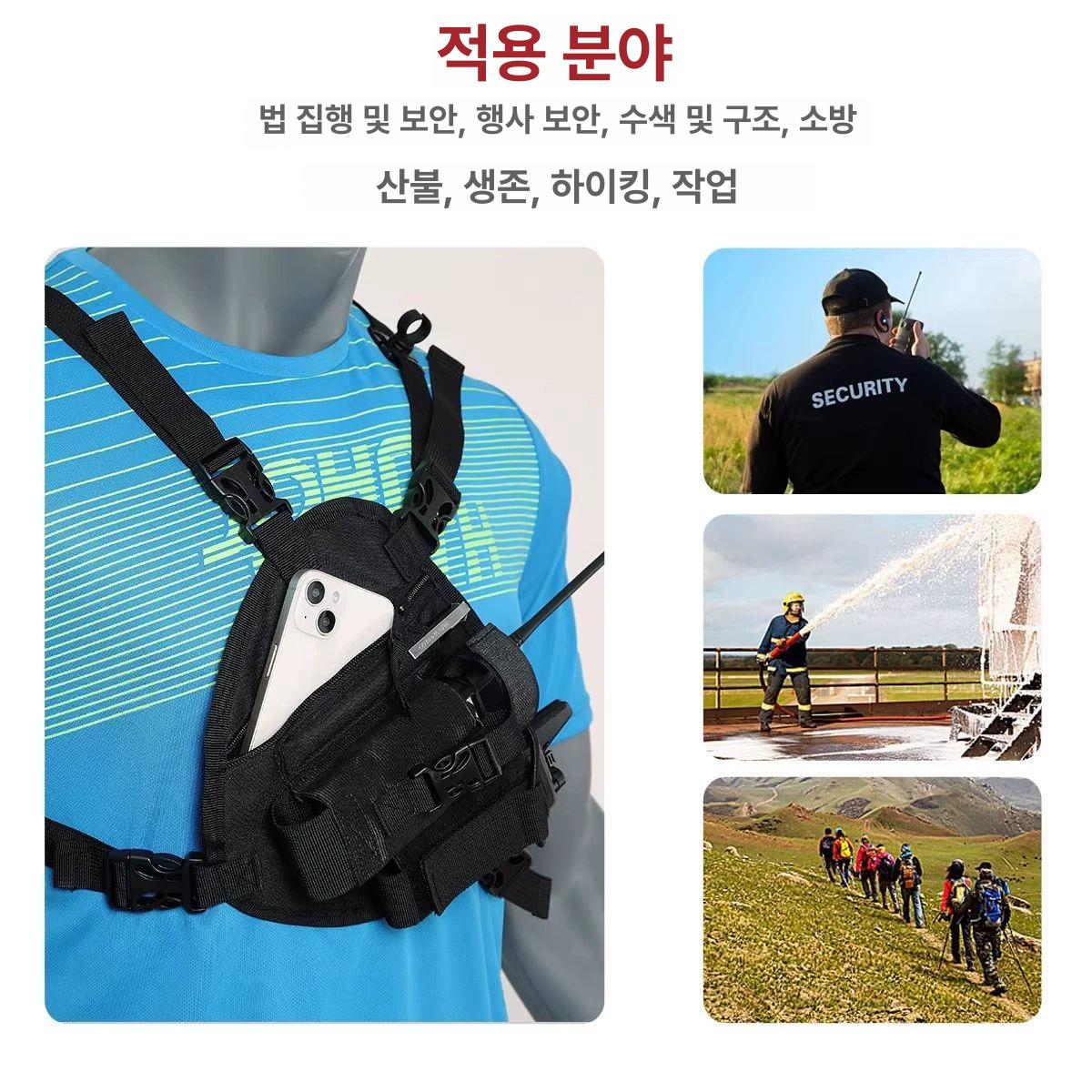 무전기가방 숄더형 크로스백 힙색 통신 현장 전술 제품 파우치 도난방지 투명 올해 수납 행사 PT-14 - 상세 이미지 5