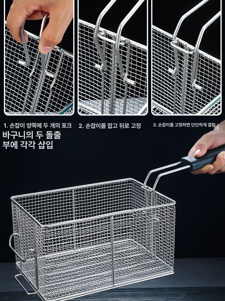 사각 튀김기 거름망 뜰채 보조망 튀김망 바구니 바스켓 스테인레스 스틸 채망 튀김받침 6L 더블 훅 프라이팬 - 상세 이미지 4