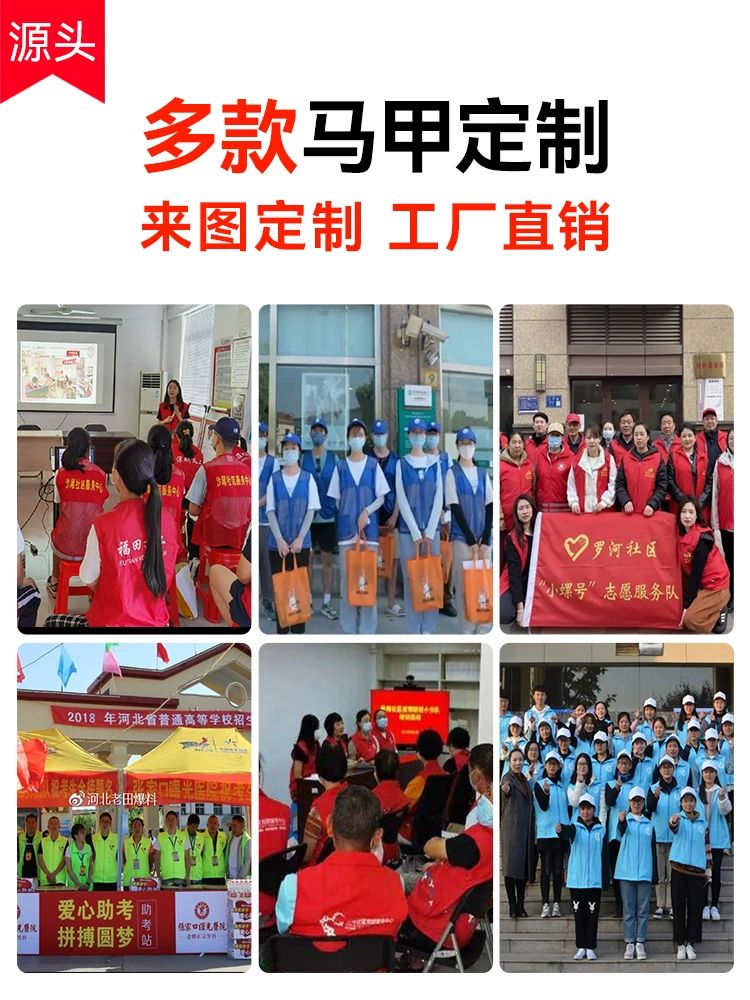 안전요원 조끼 메쉬 작업용 형광 베스트 프린팅 커스텀 로고 맞춤 제작 레드 M 더블 포켓 메시 자원봉사자 M - 상세 이미지 5