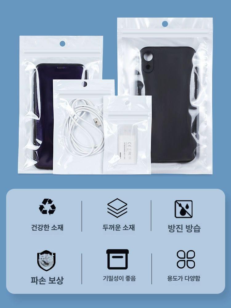 휴대폰지퍼백 스마트폰 비닐 봉투 휴대폰 밀봉 수납주머니 주머니 비닐팩 비닐봉투 양면 14와이어 권장 원형 걸이 구멍 6x15cm - 상세 이미지 5