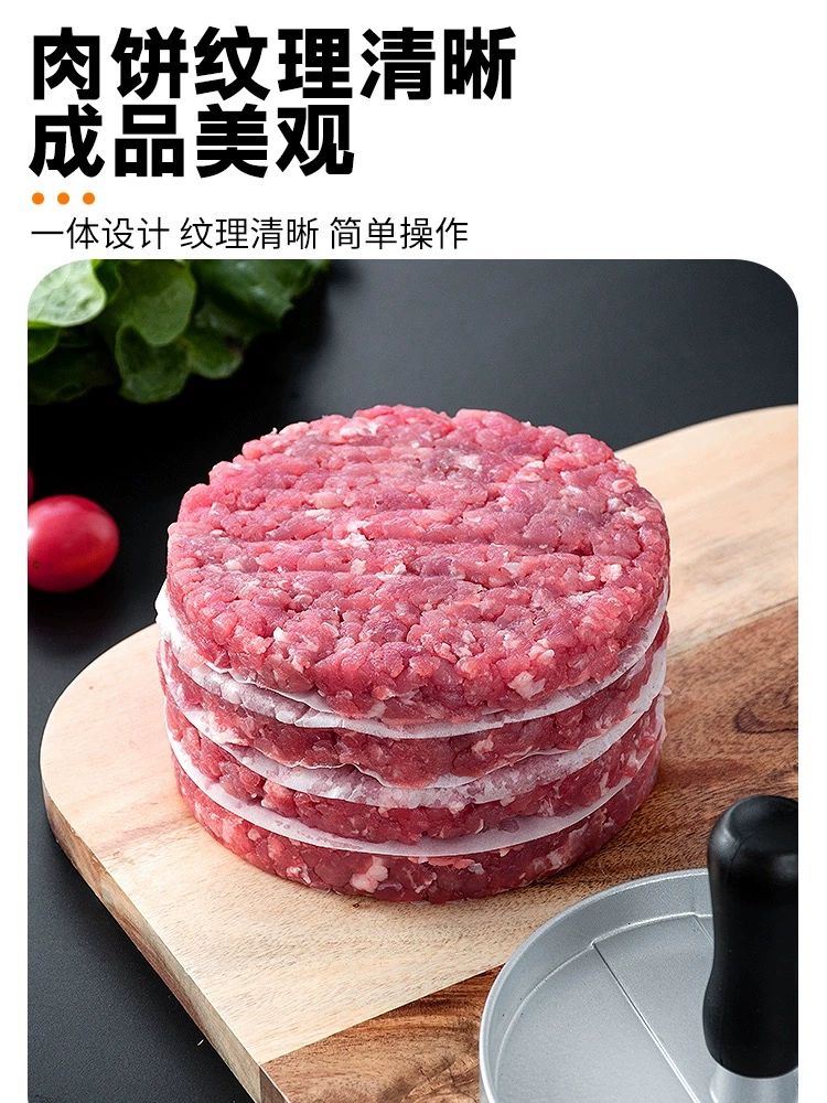 패티 프레스 햄버거 떡갈비 업소용 압착기 고기 모양틀 전체 스테인리스 스틸 원형 14cm - 상세 이미지 5