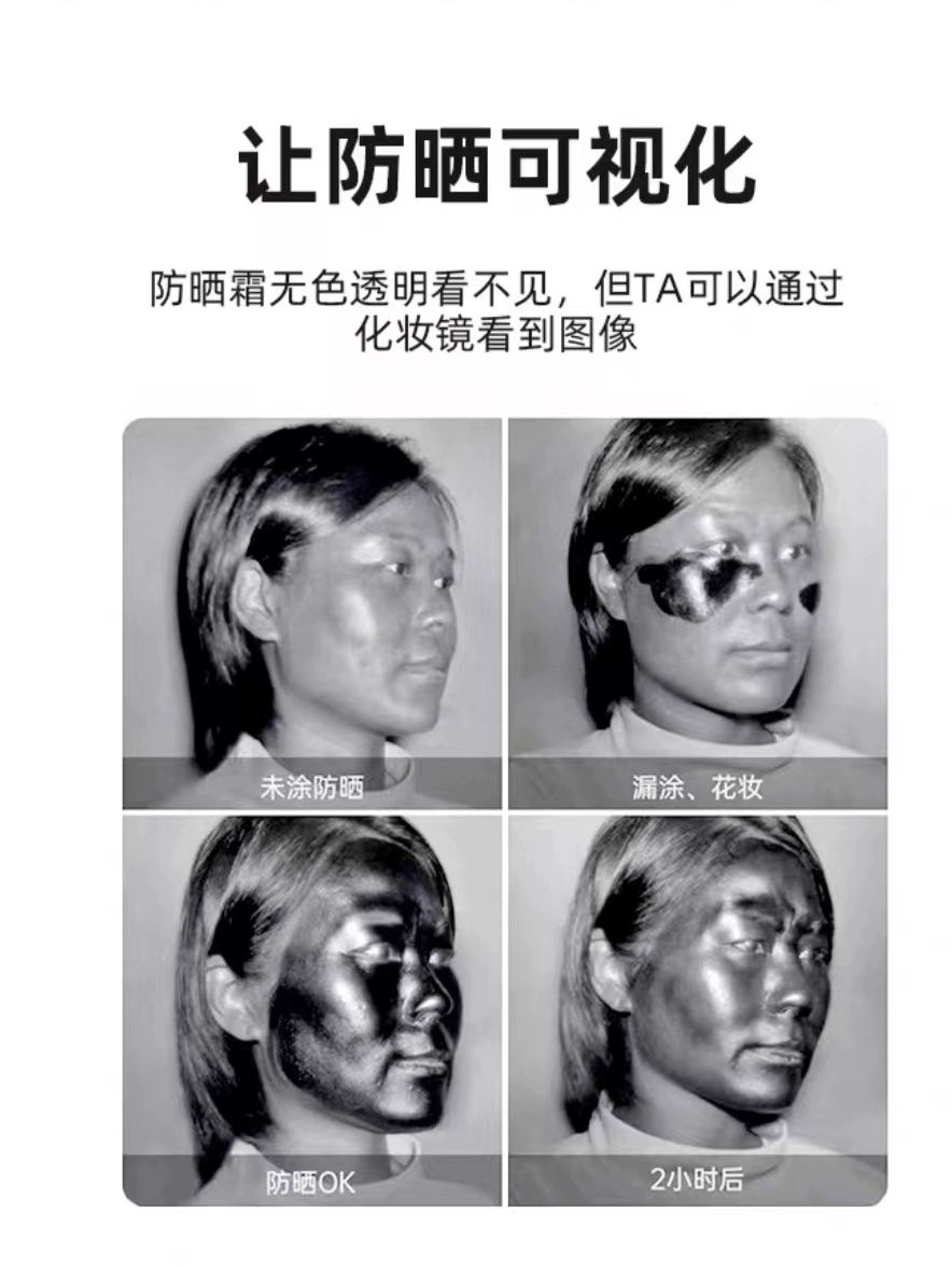자외선카메라 차단확인 미러 메이크업 차단 UV UV 샴페인골드 원형 거울 고화질 매직 미러 - 상세 이미지 3