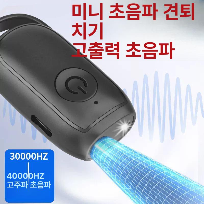 개퇴치기 초음파 야생동물 반려견 들개 퇴치기 쫓아내는 퇴치제 방비 경고등 동물퇴치기 블랙 - 상세 이미지 5