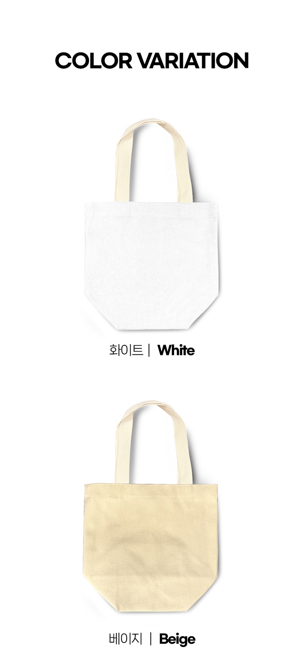 캔버스 에코 드링크 백 물병 텀블러 파우치 미니 보조 피크닉 야외 활동 가방 - 상세 이미지 5