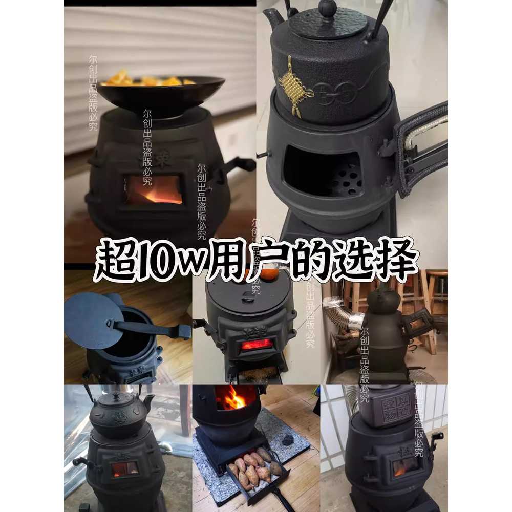 화목난로 미니 주물 연통 야외 스토브 오븐 일자 캠핑 - 상세 이미지 3