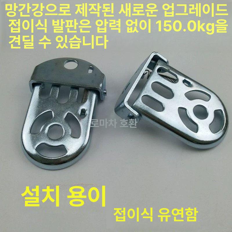 뒷좌석 뒷안장 의자 뒷손잡이 스쿠터 후방 짐칸 짐받이 팔걸이 핸들 손잡이 부품 교체 유니버설 암레스트+발받침+작은 검은색 - 상세 이미지 4