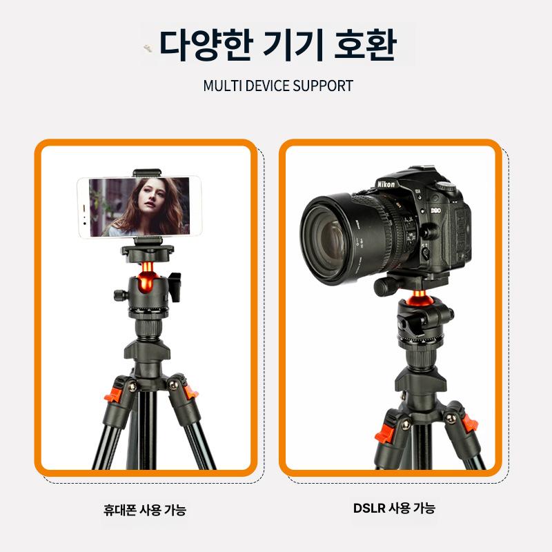 알루미늄 삼각대 카메라 스마트폰 카메라삼각대 휴대폰삼각대 스마트폰삼각대 오렌지 - 상세 이미지 3
