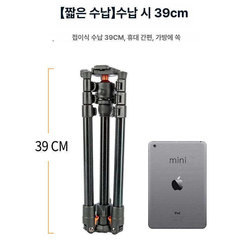 알루미늄 삼각대 카메라 스마트폰 카메라삼각대 휴대폰삼각대 스마트폰삼각대 오렌지 - 상세 이미지 4