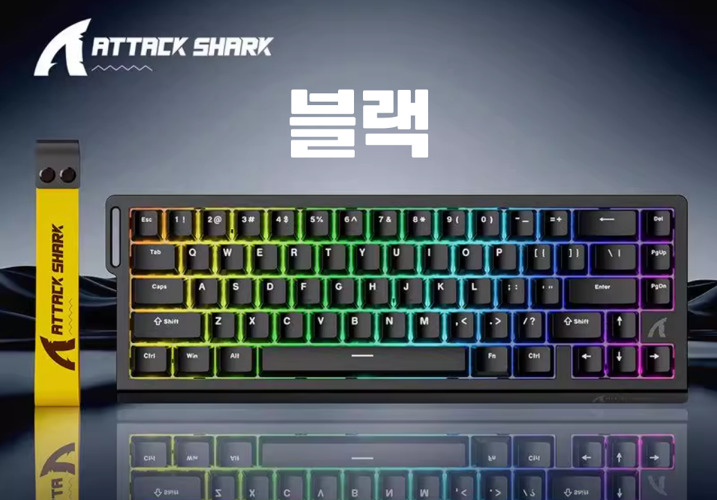 ATTACK SHARK 어택샤크 X68HE 기계식 게이밍 래피드 트리거 키보드 마그네틱 블랙 - 상세 이미지 2