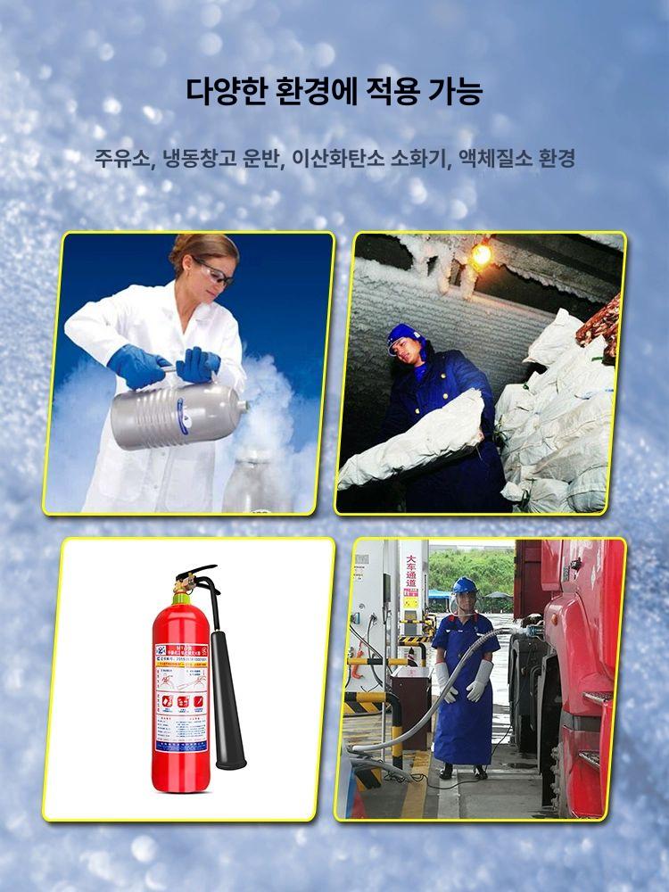 액체질소장갑 보호장갑 방수 작업 저온 냉동창고 액체 초저온 액체질소 두꺼운 36cm 버전 이중두꺼움 XL - 상세 이미지 4