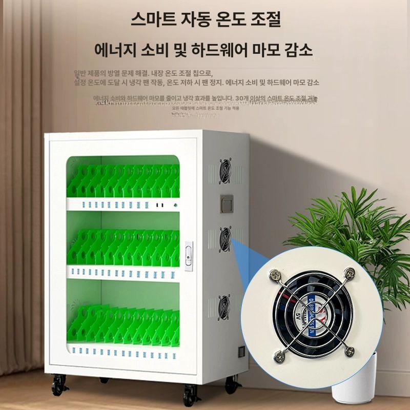 테블릿 충전캐비닛 스마트폰 정리함 거치대 수거함 수납함 교실 노트북 태블릿 보관함 멀티 40위 충전 캐비닛 화이트 독립 충전 - 상세 이미지 5