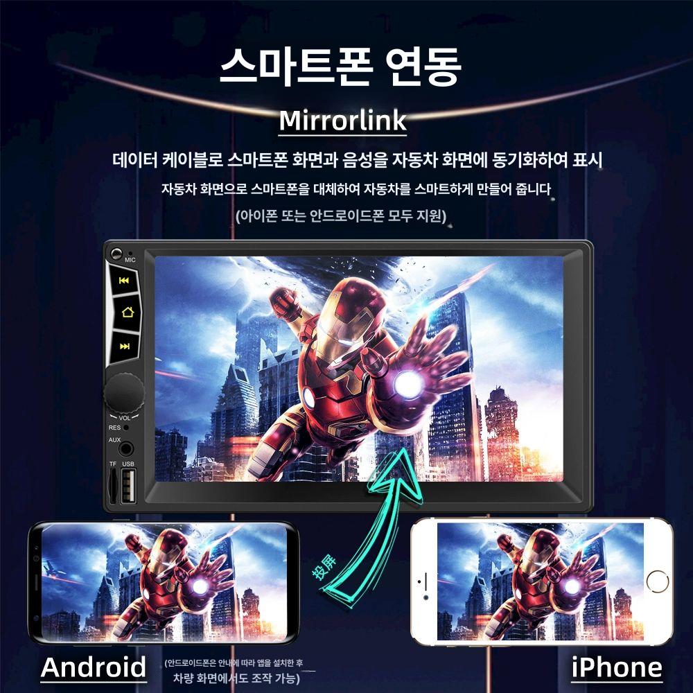 카오디오 18cm(7인치형) 블루투스 애플카플레이 차량용 안드로이드 튜닝 무선카플레이어 24V 7010 7018 패키지 2 - 상세 이미지 4