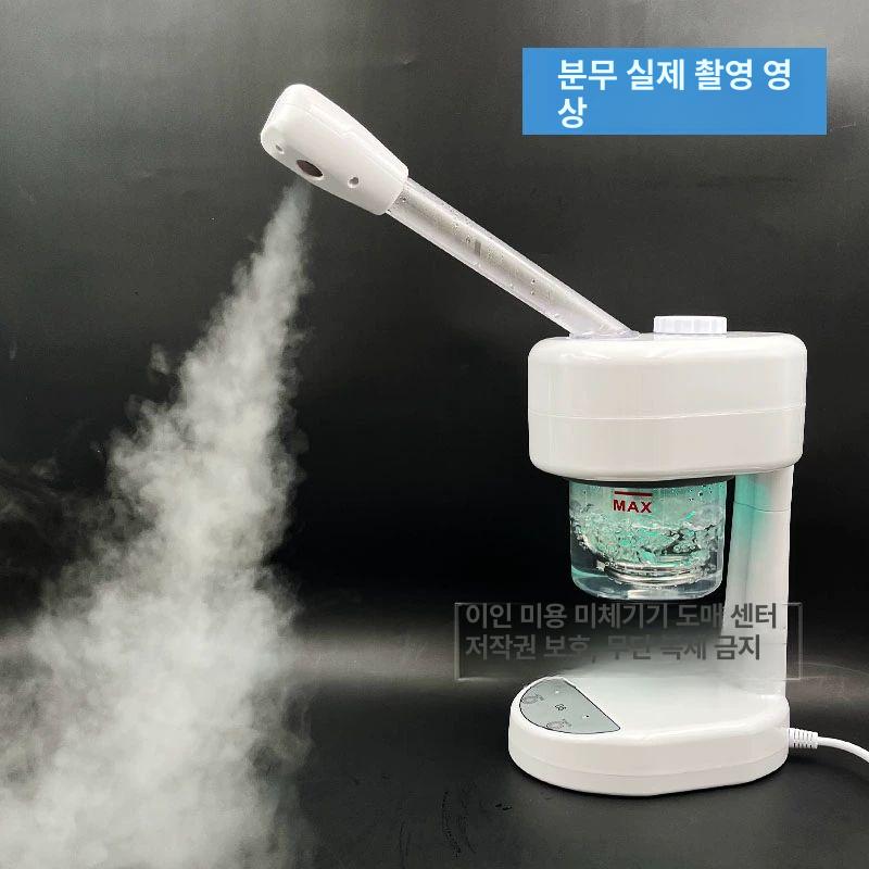 얼굴스팀기 페이스스티머 가정용 수분공급 헤어스팀기 미스트기 페이셜스티머 안면스팀기 JS06 표준형 - 상세 이미지 4