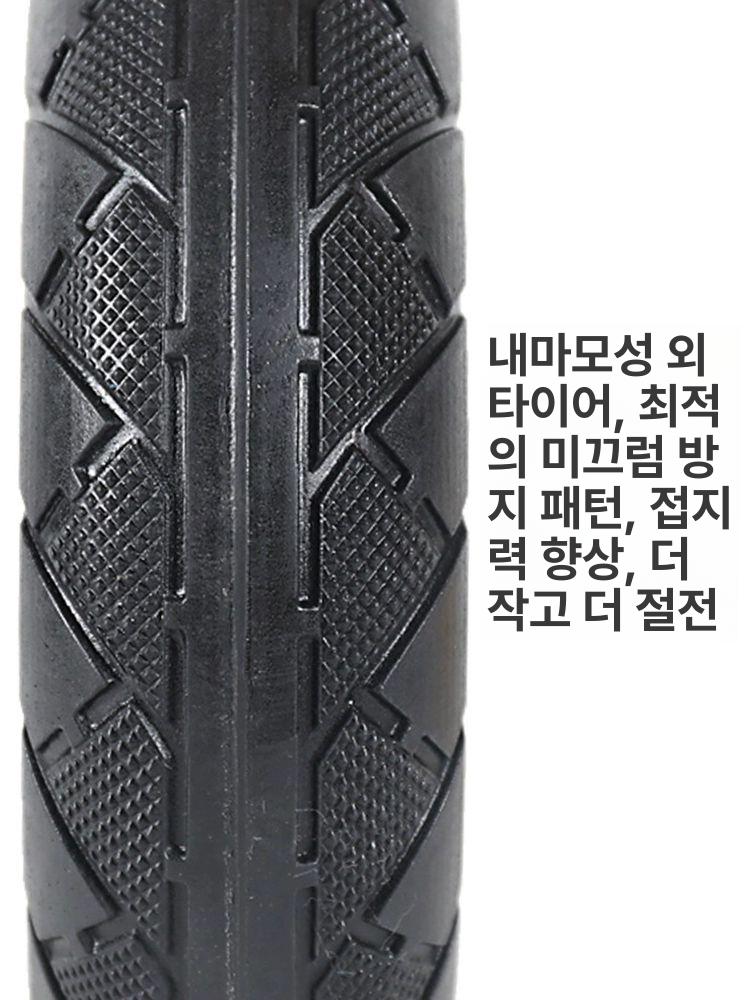 전동킥보드 8인치 타이어휠 타이어튜브 앞바퀴 부속 풀세트 교체 스쿠터 부품 공기 고내구성 감쇠 브러시리스 모터 실린더 - 상세 이미지 4