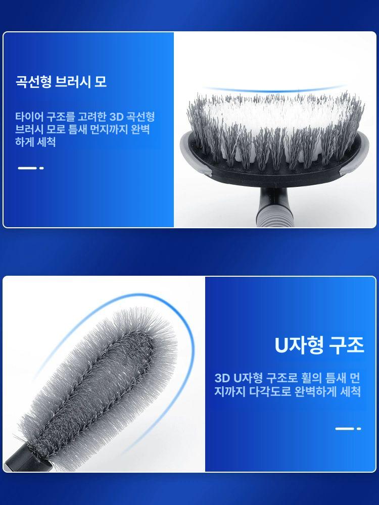 차량용 세차 브러쉬 디테일링 붓 토네이도 카샴푸 실내 차량 핸들 셀프 타이어 초미세 휠 청소 브러시 직손잡이 - 상세 이미지 4