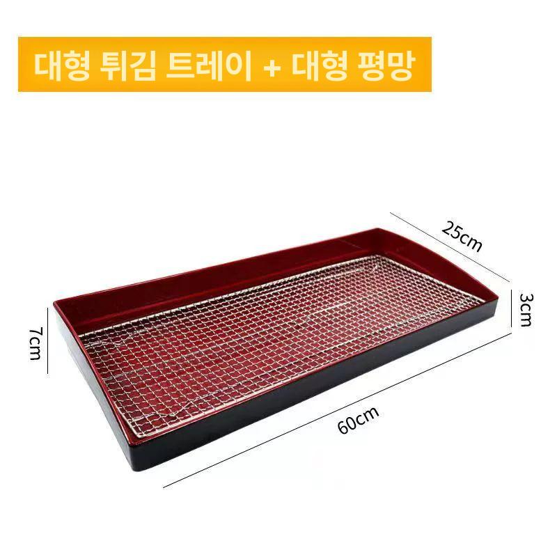 튀김 받침 트레이 업소용 치킨 진열 전시 거름망 마트 평망+트레이 - 상세 이미지 4