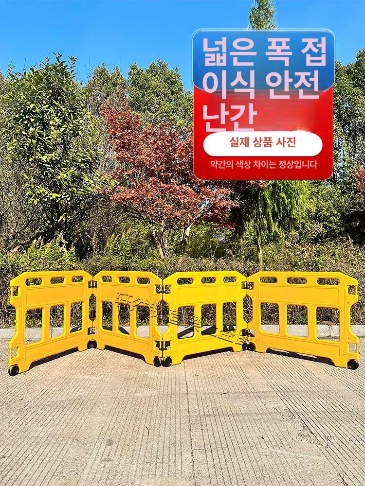 접이식 PE휀스 통행 안전펜스 기본 펜스 건설현장 바리케이트 울타리 공사장 자바라 와이드 타입 광판-3조 - 상세 이미지 2