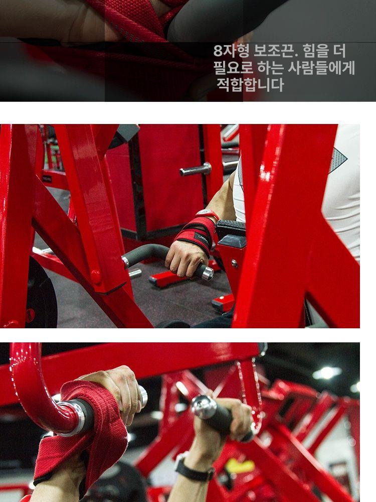 웨이트바벨 피트니스 역도 웨이트 거치대 바벨 헬스 손목 레드 팔자 그립밴드 M 2개 세트 35CM 남성 추천 - 상세 이미지 4