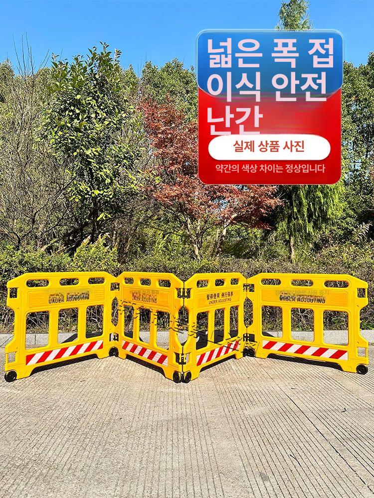 접이식 PE휀스 통행 안전펜스 기본 펜스 건설현장 바리케이트 울타리 공사장 자바라 와이드 타입 광판-3조 - 상세 이미지 3