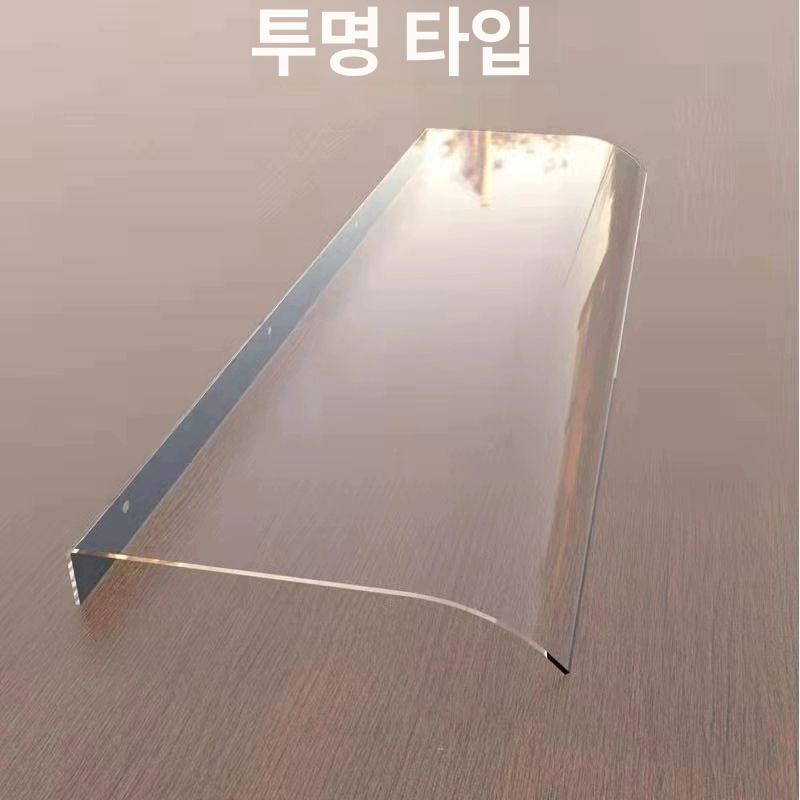 캐노피 비가림막 테라스 투명 방수 빗물막이 어닝 고정 지붕 비막이 처마 그늘막 비가림 50x100cm 전투명 수직설치 - 상세 이미지 4