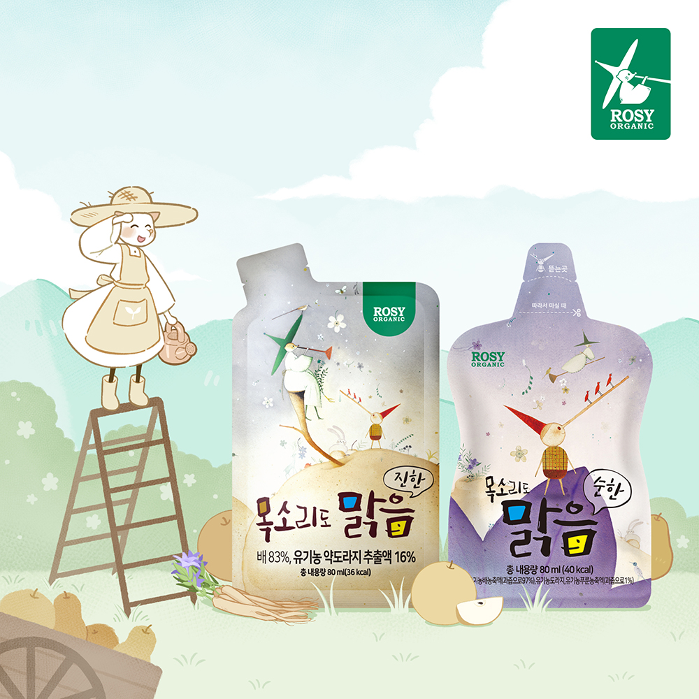 로지오가닉 진한 배도라지즙 목소리도맑음 15팩+15팩 어린이음료