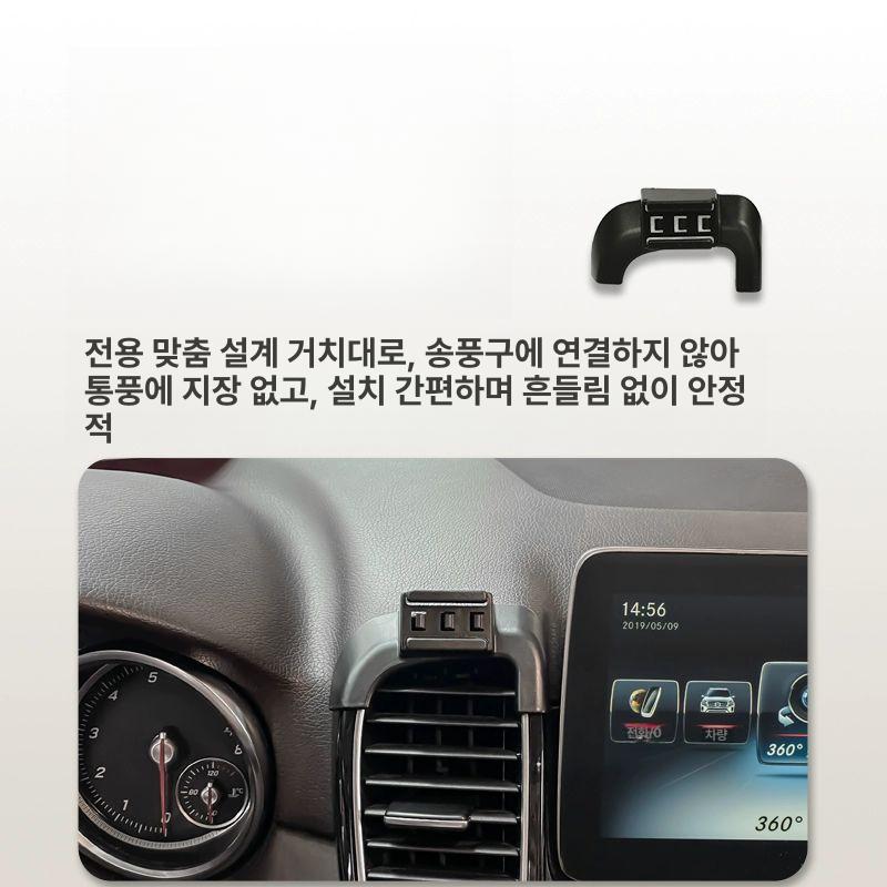 차량용 핸드폰 무선충전 충전거치대 고속 충전기 송풍구 휴대폰 휴대폰거치대 차량용충전기 15-19 벤츠 GLE 실버 플러그 - 상세 이미지 2