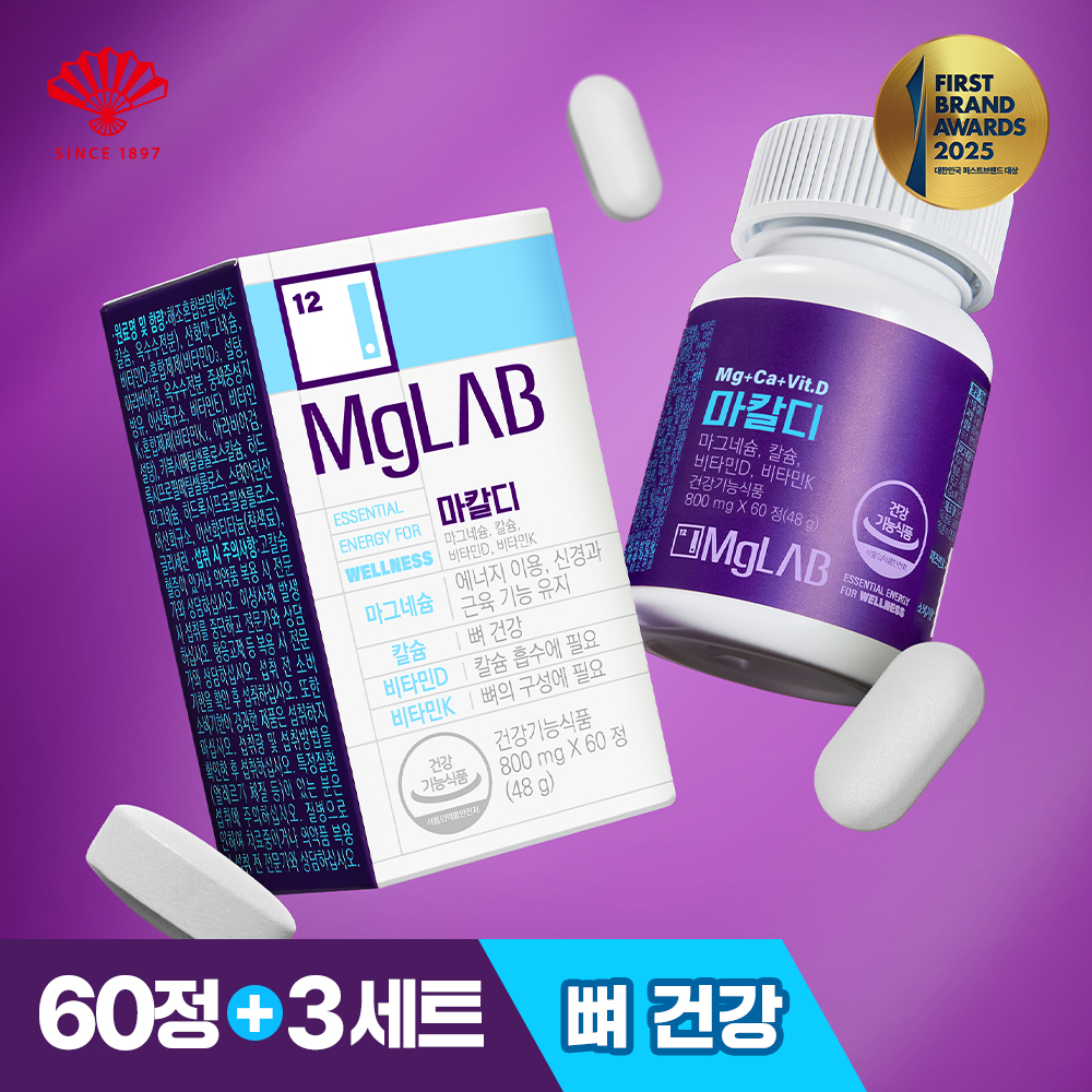 마그랩 마칼디 마그네슘, 칼슘, 비타민D, 비타민K 칼마디 60정, 3개