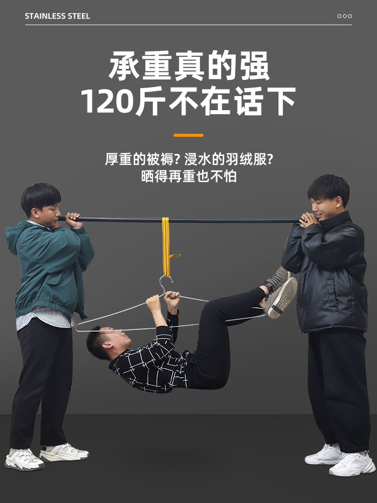 대형옷걸이 논슬립 스테인레스 코트 걸이 2팩 70CM 두께 5.2mm 방청 - 상세 이미지 4