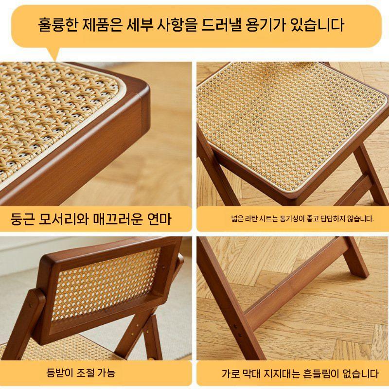 접이식 라탄의자 거실 발코니 식탁의자 카페 테라스 체어 브라운 등나무 접이식 (45cm) - 상세 이미지 4