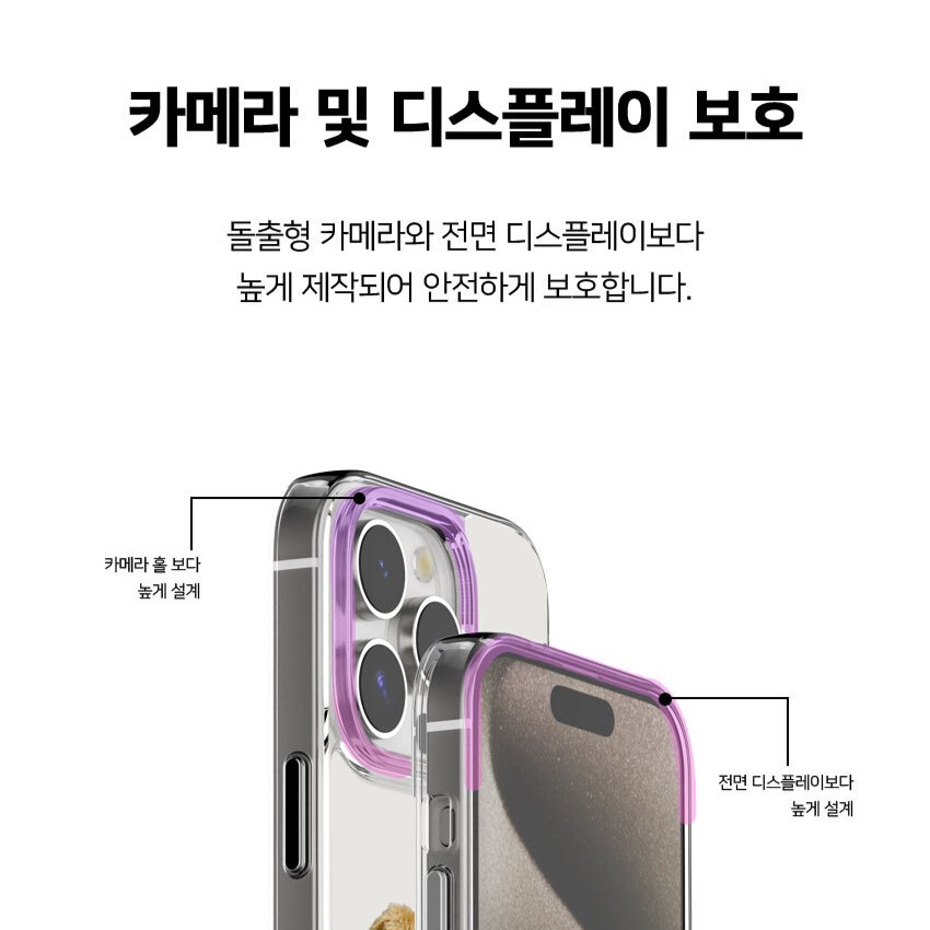 웃긴 곰돌이 레터링 힙한 폰케이스 아이폰 16프로 젤하드 케이스 - 상세 이미지 4