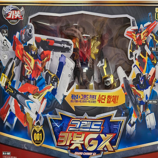 ハローカーボット グランドカーボットGX ハローカーボットチャンピオングランドカーボット GX グランド