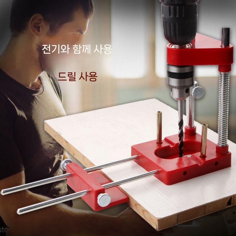 드릴가이드 목공 수직 고정 거치대 구멍 타공 스탠드 휴대용 목공로케이터 레드 - 상세 이미지 2