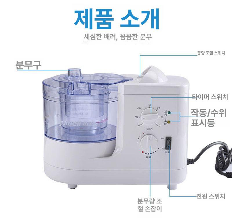 고양이 강아지 네블라이저 동물용 븐려동물 저소음 코막힘 네뷸라이저 퍼피넵 기본 구성품 성인 마스크 비염관 2개 - 상세 이미지 4